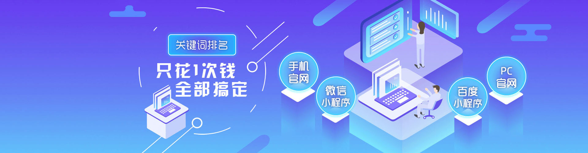 北林信息流推广