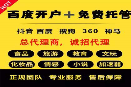 SEM推广策略：实战案例教你玩转搜索引擎